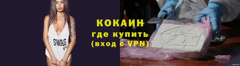 Cocaine VHQ  Бобров 