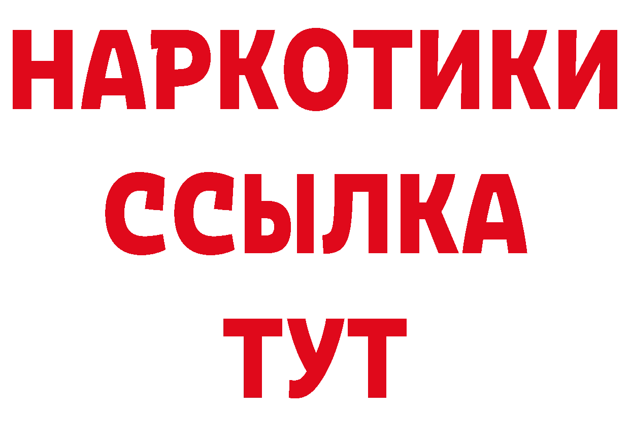 Как найти закладки? мориарти клад Бобров